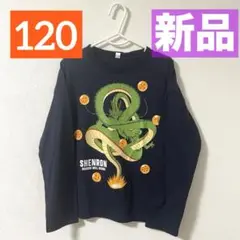 【新品】ドラゴンボールダイマ★長袖Tシャツ★ロンT★男の子★大人気★孫悟空★匿名
