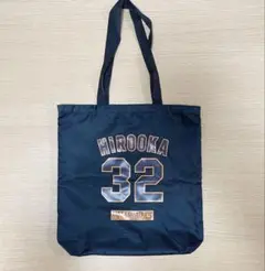 ジャイアンツ 廣岡大志 32 トートバッグ