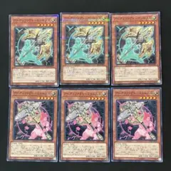 遊戯王　アーティファクトーロンギヌス　ミョルニル　各3枚