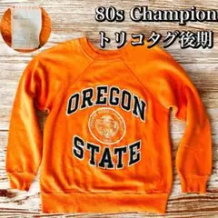 Champion Oregon State 半袖スウェット L　ヴィンテージ Champion Oregon State 半袖スウェット Lヴィンテージ