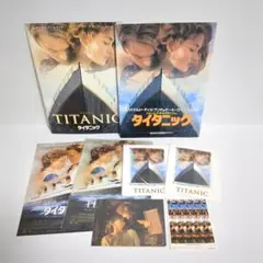 映画タイタニック 7点セット レオナルド・ディカプリオ ビジュアルブック