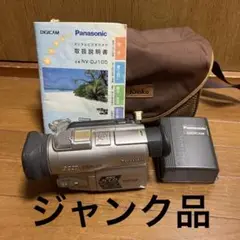 2025年最新】パナソニック NV-DJ100の人気アイテム - メルカリ