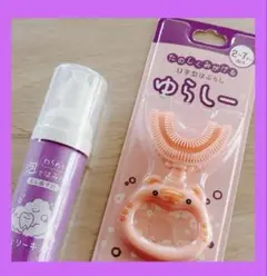 ゆらしー　U字型歯磨き　ばぶりーキッズ❤️新品　未開封❤️ピンク