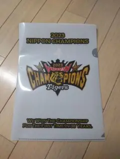 2023 NIPPON CHAMPIONS Tigers クリアファイル
