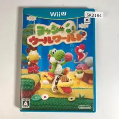 WiiU ヨッシー ウールワールド　SK2184/A