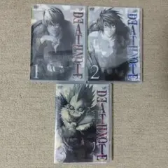DEATH NOTE アニメ DVD 3本セット