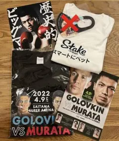村田諒太vsゴロフキン直筆サイン入りフォトフレーム　おまけ付 2025年最新】村田諒太vsゴロフキンの人気アイテム - メルカリ
