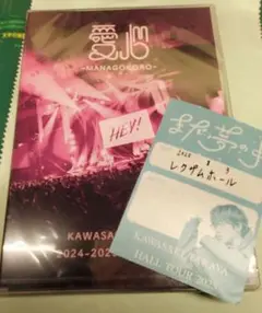 川崎鷹也　愛心 通常版DVD(未開封)