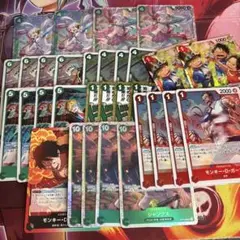 ワンピースカード 赤緑ルフィ デッキパーツ