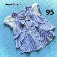爽やか♡95 フリルブラウス 半袖 青