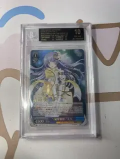 PSA10　破軍歌姫 ガブリエル　美九 SP　サイン　デート・ア・ライブⅡ PSA10 破軍歌姫 ガブリエル 美九 SP サイン デート・ア・ライブ