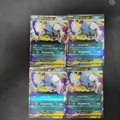 ポケモンカード メガアブソル RR 4枚