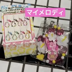 トコナツバケーションデザインシリーズ ハイビスカス シークレットストラップ