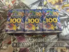 ポケモンカード スタートデッキ100 3セット　新品未開封