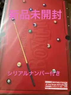 BOYNEXTDOOR BOYLIFE スペシャル盤