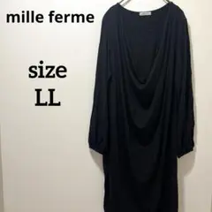 mille ferme 黒 長袖ドレープワンピース LL
