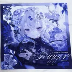 天音かなた アルバム Trigger アナザージャケット　ホロライブ　おにねこ