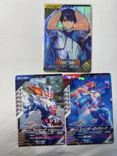 ガンバレジェンズ 希望を託されし者・一ノ瀬宝太郎 レインボーガッチャード セット