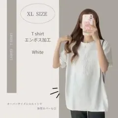 【新品】レディースTシャツ ホワイト XL エンボス加工ロゴ オーバーサイズ