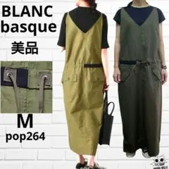 美品 BLANC basqueジャンパースカート ワンピース カーキpop264