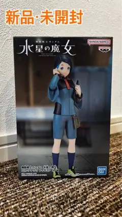 機動戦士ガンダム 水星の魔女 ニカ・ナナウラ フィギュア