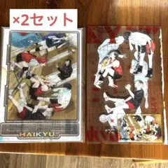 少年ジャンプGIGA ジャンプギガ 2024 AUTUMN ハイキュー!!付録