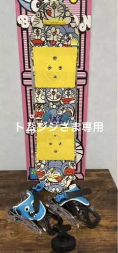 バートン キッズボード After School 80cm ドラえもん