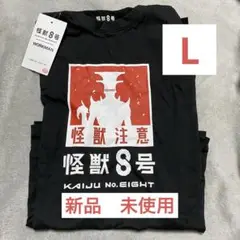怪獣8号　ワークマン　tシャツ　Lサイズ　怪獣9号