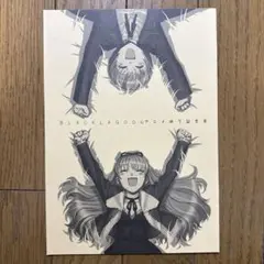 Item thumbnail for item 11e37225-491a-4f50-b67b-84b44a5d598f