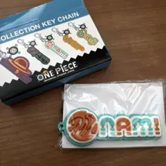 ワンピース　コレクションキーチェーン