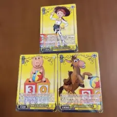 ヴァイスシュヴァルツ　トイストーリー　3枚