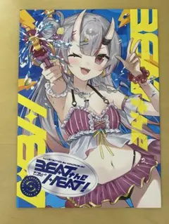 Item thumbnail for item a9e70622-c229-45af-97f8-41626ac25547