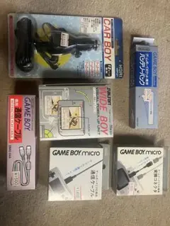 【未使用品セール】ゲームボーイ 周辺機器 セット