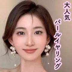 ブライダルアクセサリー ウエディング 1大ぶりパールイヤリングシンプル 結婚式