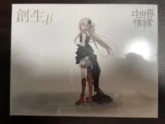 Item thumbnail for item 8dd6bc4a-6c45-4683-b280-45a51ab33438