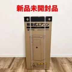 【美品・2024年製】IOYOI 移動式クーラーJHS-A016-2.7KR/K 美品・2024年製】IOYOI 移動式クーラーJHS-A016-2.7KR/K - メルカリ