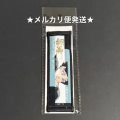 ハイキュー　2025　バースデイ　タオルストラップキーホルダー　角名倫太郎