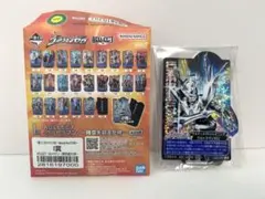一番くじ ウルトラマンゼロ I賞 『ウルティメイトシャイニングウルトラマンゼロ』