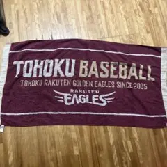 NPB楽天イーグルス　選手用バスタオル