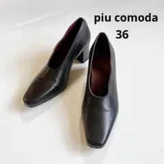 ピュ コンモーダ piu comodaスクエアトゥ太ヒールパンプス ブラック36