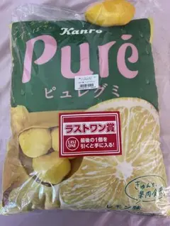 ピュレグミ 一番くじ ラストワン賞 クッション
