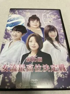【中古】 ヨーコ会長の恋愛勝負/文藝春秋/渡辺洋香 ヨーコ会長の恋愛勝負 | 渡辺 洋香 |本 | 通販 | Amazon