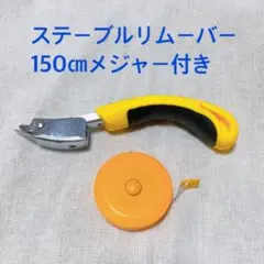 Item thumbnail for item 3cb41fa8-a94f-4953-9fec-ef397798009c