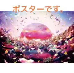 美品nujabes Luv(sic)Part5額付きポスター ポスター] Luv (sic) Part 5 Nujabe Shing02