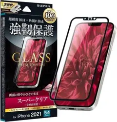 A733984 iPhone13mini ガラスフィルム全画面保護ソフトフレーム