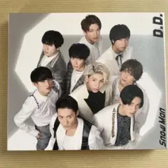 Snow Man D.D. アルバム