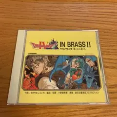 2025年最新】ドラゴンクエスト・イン・ブラスの人気アイテム