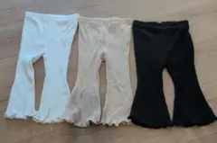 リブ素材 フレアパンツ 3色セット