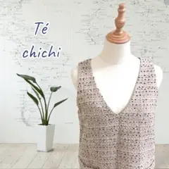 美品【M】テ チチ レディース ロングワンピース 冬素材 ブラウン系