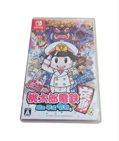 桃太郎電鉄 ~昭和 平成 令和も定番! ~